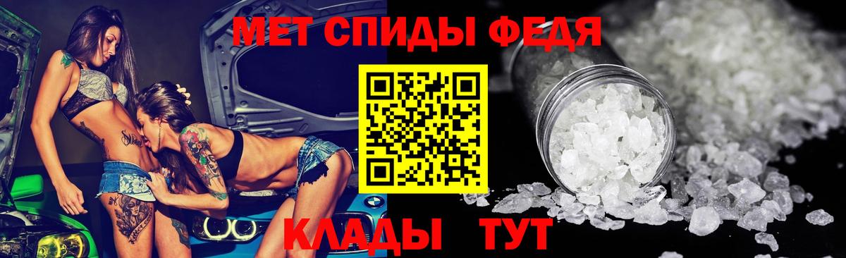 Amphetamine  Вход с VPN  Тельмана  АМФЕТАМИН 98%  Amphetamine 