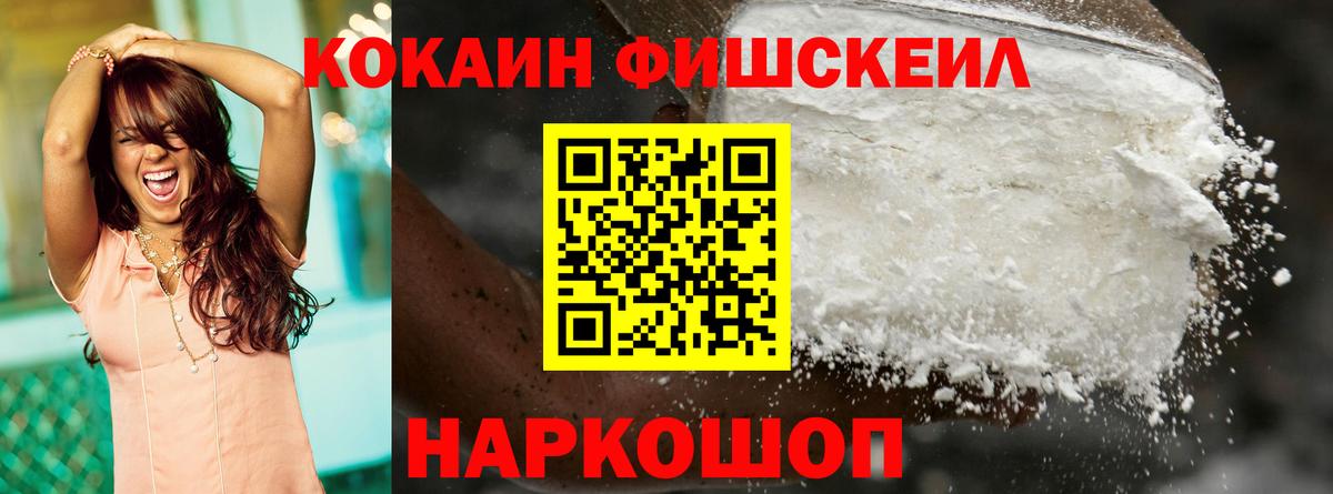 COCAIN Колумбийский Тельмана