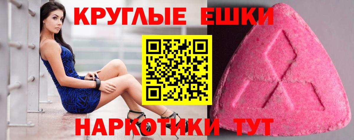 ЭКСТАЗИ mix Тельмана