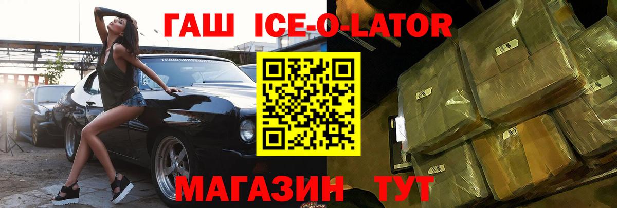 ГАШ убойный  ГАШИШ hashish  ГАШ  Тельмана  Вход с VPN 