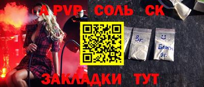 меф VHQ Наро-Фоминск