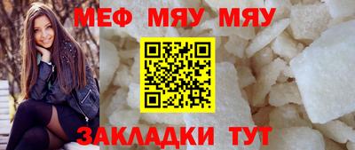 COCAINE Нальчик