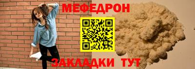 COCAINE Нальчик