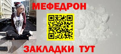 COCAINE Нальчик