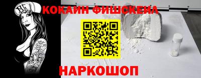 меф VHQ Наро-Фоминск