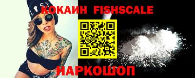 меф VHQ Наро-Фоминск