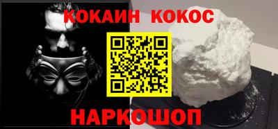 меф VHQ Наро-Фоминск