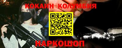 меф VHQ Наро-Фоминск