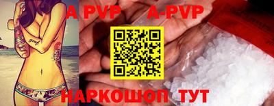 меф VHQ Наро-Фоминск