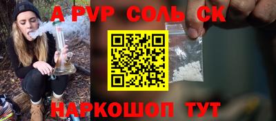 меф VHQ Наро-Фоминск
