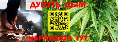 меф VHQ Наро-Фоминск