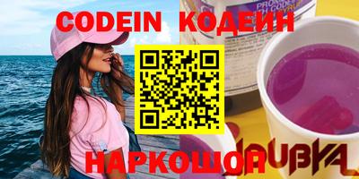 меф VHQ Наро-Фоминск