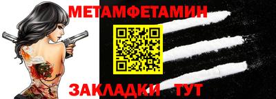 меф VHQ Наро-Фоминск