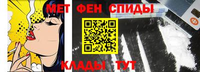 меф VHQ Наро-Фоминск