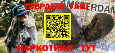 меф VHQ Наро-Фоминск