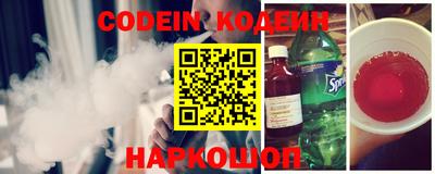 COCAINE Нальчик