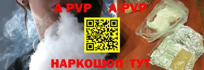 меф VHQ Наро-Фоминск
