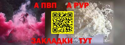 меф VHQ Наро-Фоминск