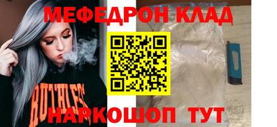 COCAINE Нальчик