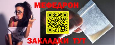 меф VHQ Наро-Фоминск