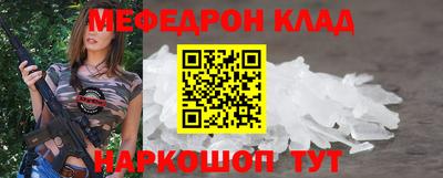 COCAINE Нальчик