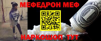 COCAINE Нальчик