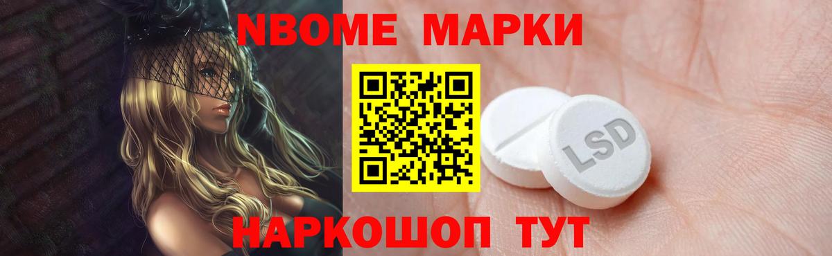 Тельмана  ЛСД экстази кислота  Вход с VPN 