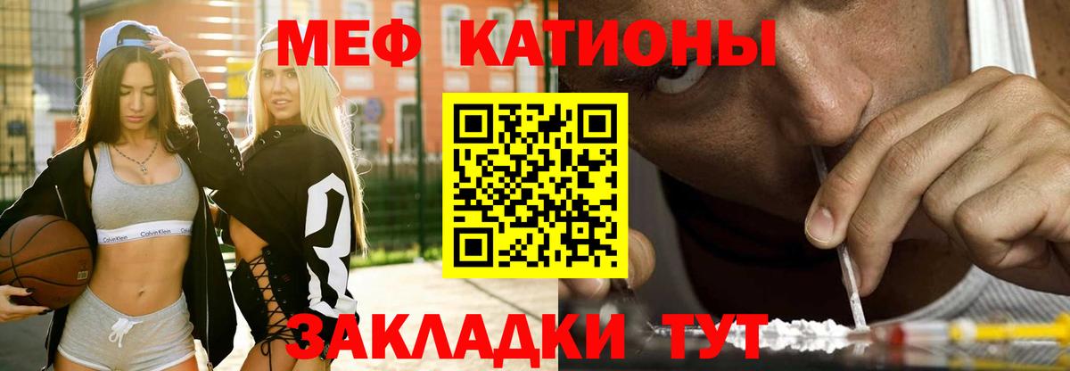 Мефедрон  Мефедрон  Тельмана  Вход с VPN  Мефедрон mephedrone  МЯУ-МЯУ VHQ 