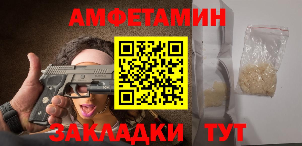 МЕТАМФЕТАМИН  Метамфетамин Methamphetamine  Вход с VPN  Тельмана  Метамфетамин Methamphetamine 