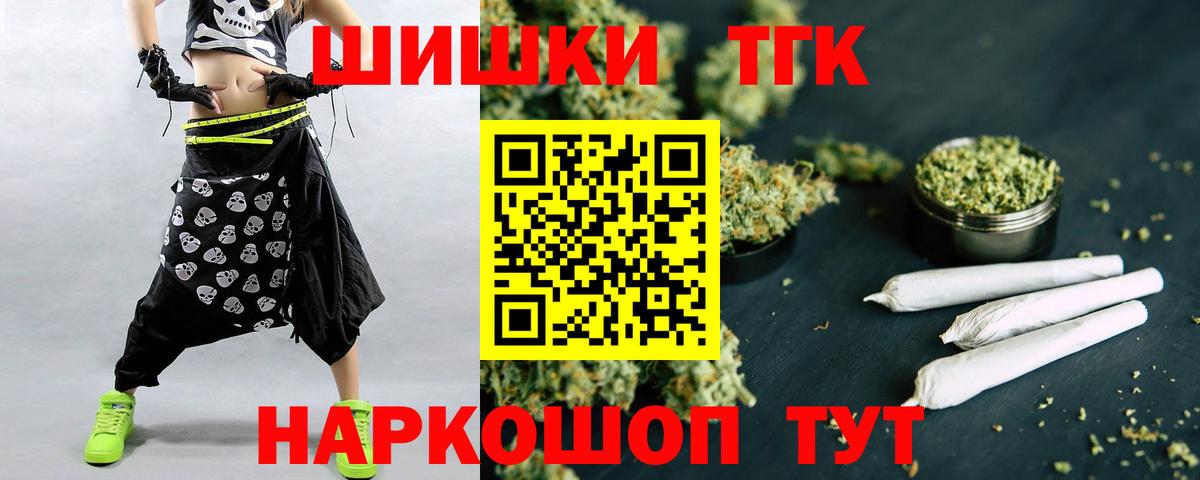 Шишки марихуана Amnesia Тельмана