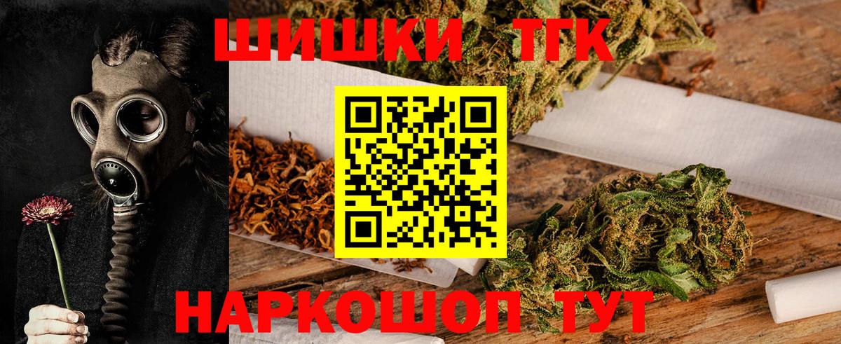Каннабис гибрид  МАРИХУАНА сатива  Бошки Шишки MAZAR  Вход с VPN  Тельмана 